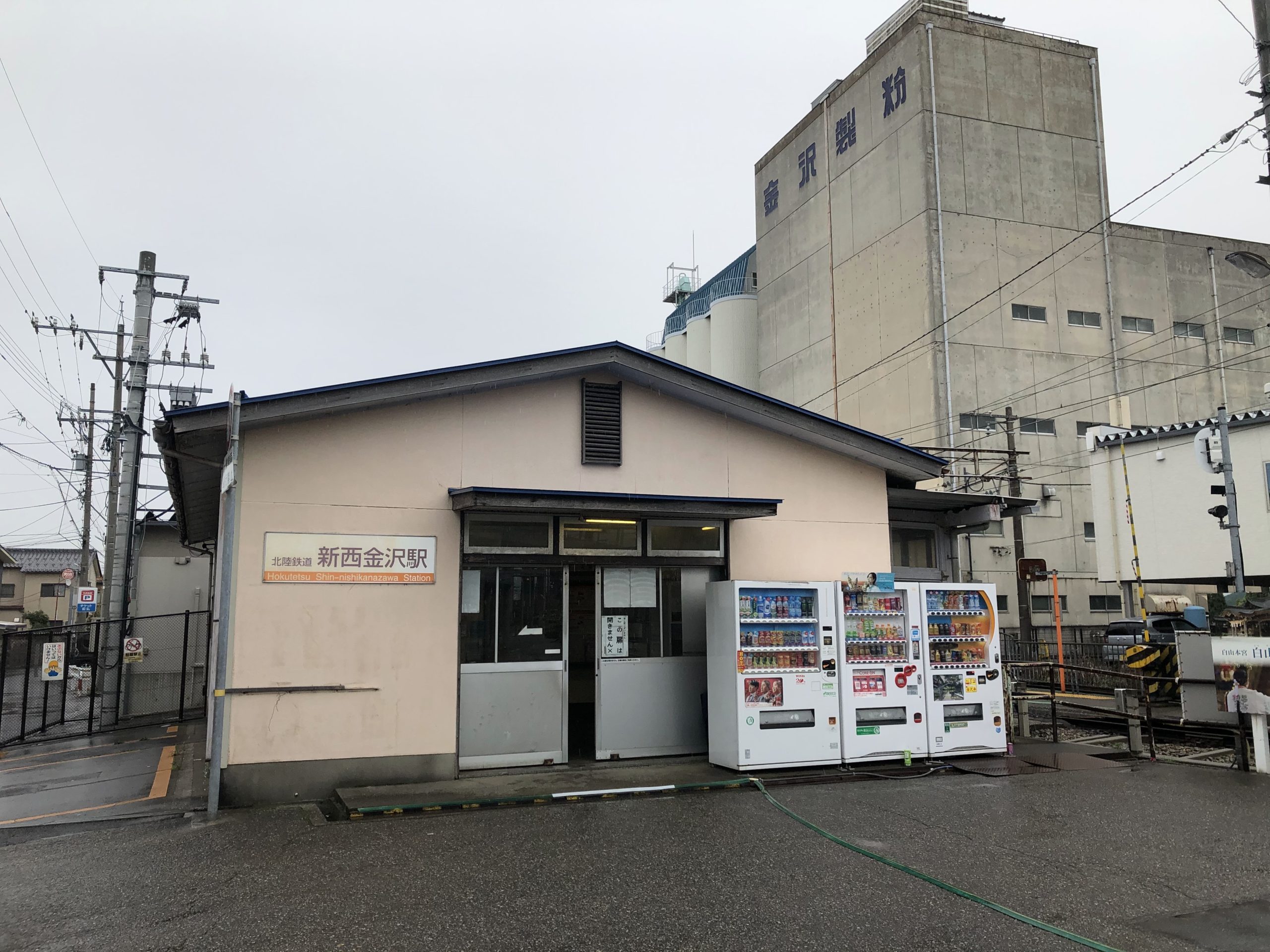 電車の乗り方（北陸鉄道：石川線・浅野川線 ） | 石川県金沢市の交通