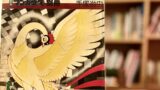 みんなのしおり『月刊マンガ少年 別冊 火の鳥 鳳凰編』