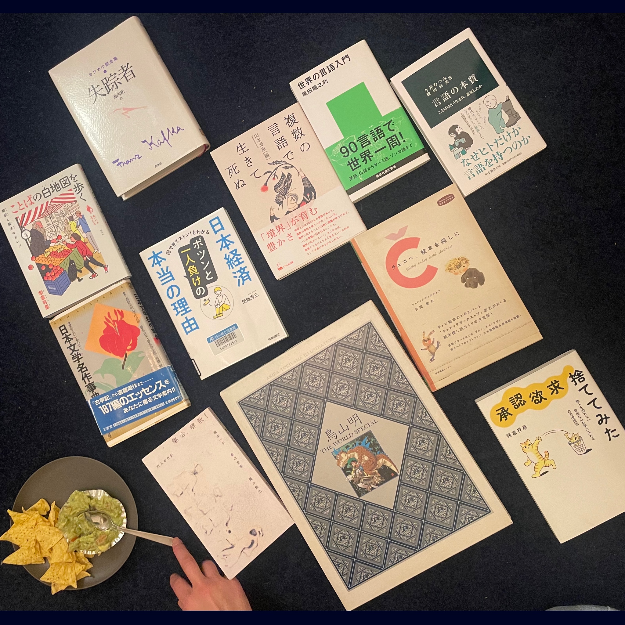 3/9は、「あくまでゆる～い　積読消化会 Vol. 3」を開催しました📚🌜