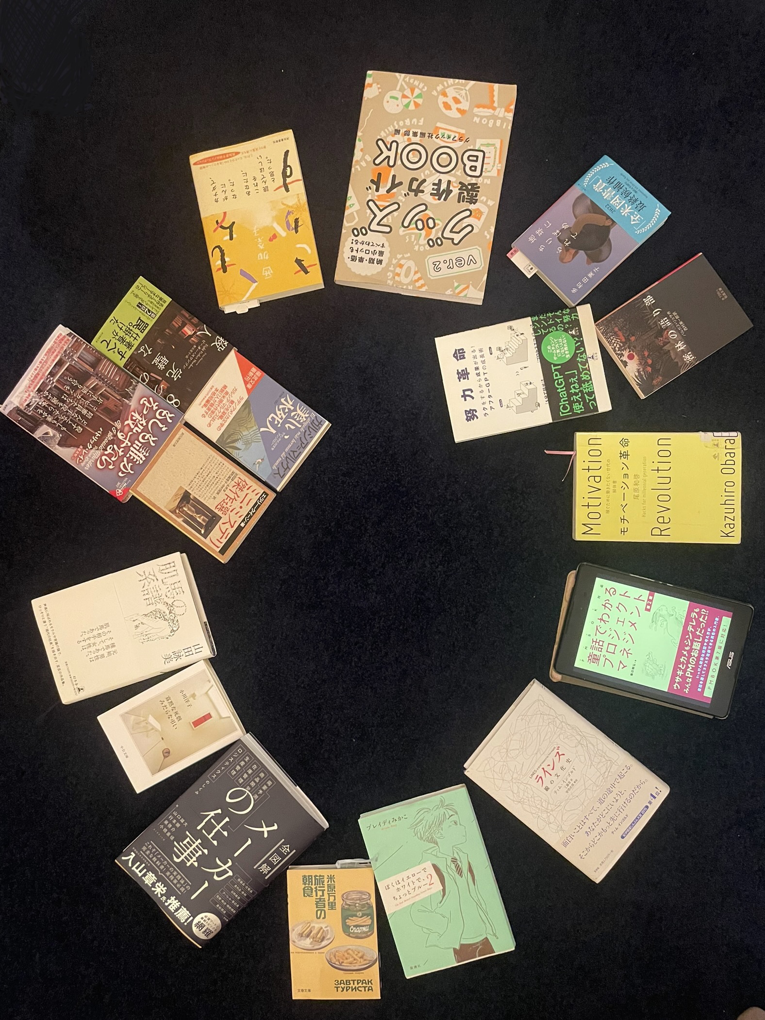 9/28は〘あくまでゆる～～～い　積読消化会 Vol. 5〙を開催しました📚️