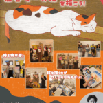 金沢市のアムアートカフェで熊谷守一『猫』を描くワークショップ