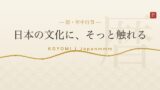 残暑見舞いとは？｜「まだ暑いですね」だけを書く日本の手紙を、はじめての方にやさしく解説